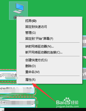 怎样查看Windows状态是否激活
