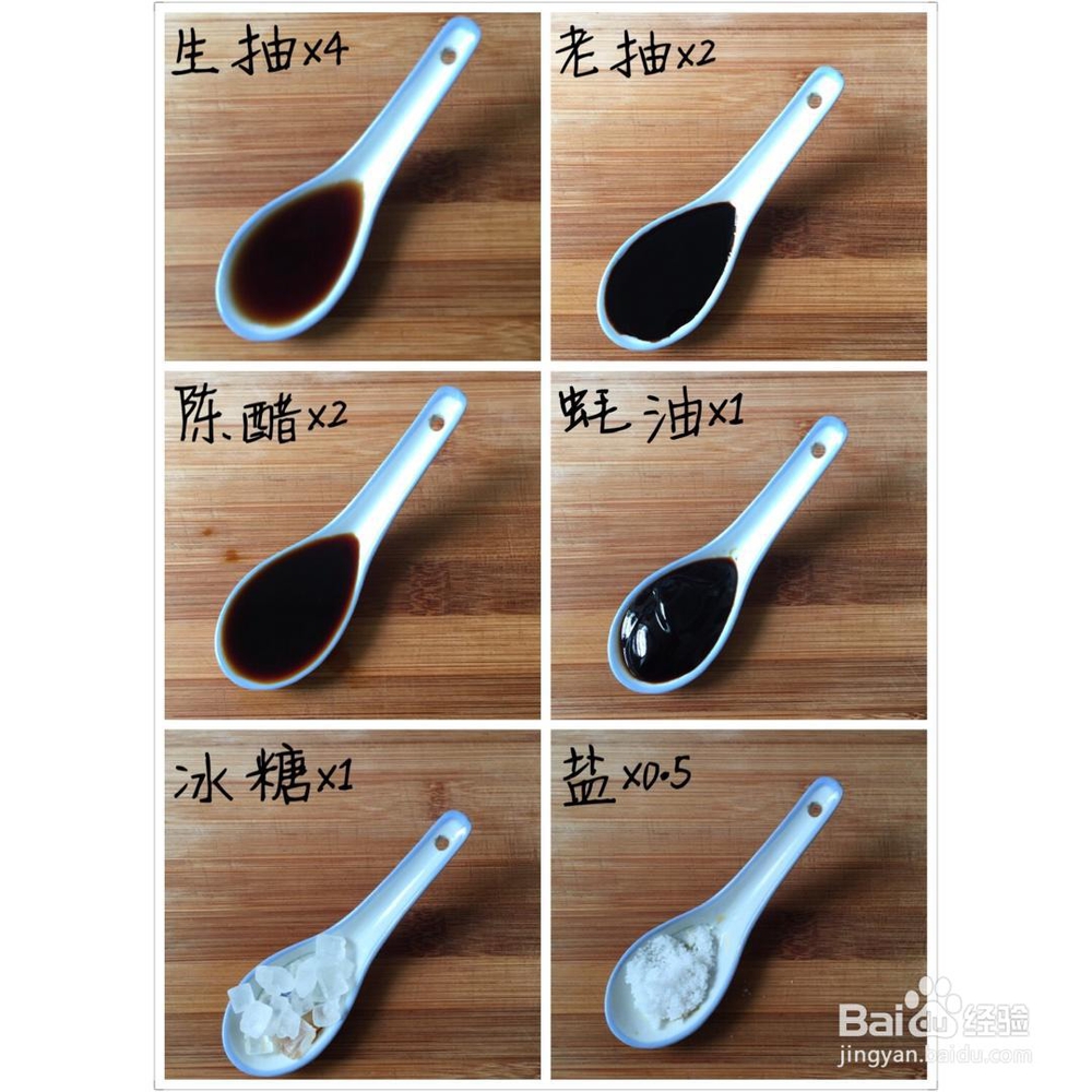 非常简单的乡巴佬卤鸡蛋