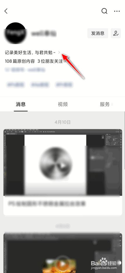 如何查看公众号注册的时间
