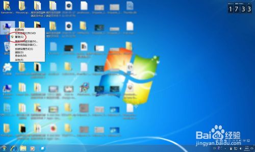 win8怎么分区?win8磁盘分区图文教程