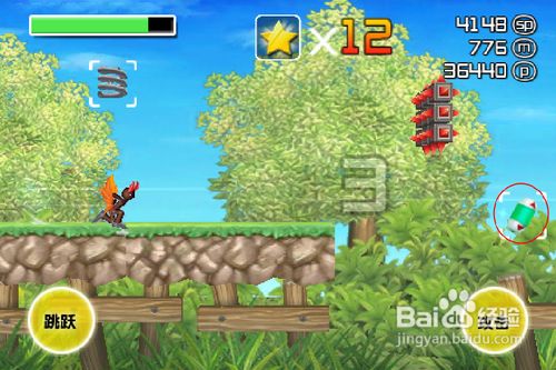 Stylish Sprint（跑酷时尚）攻略