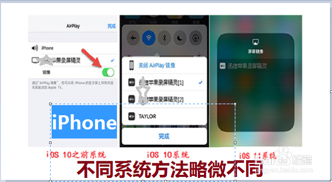 苹果投屏 苹果怎么投屏电脑