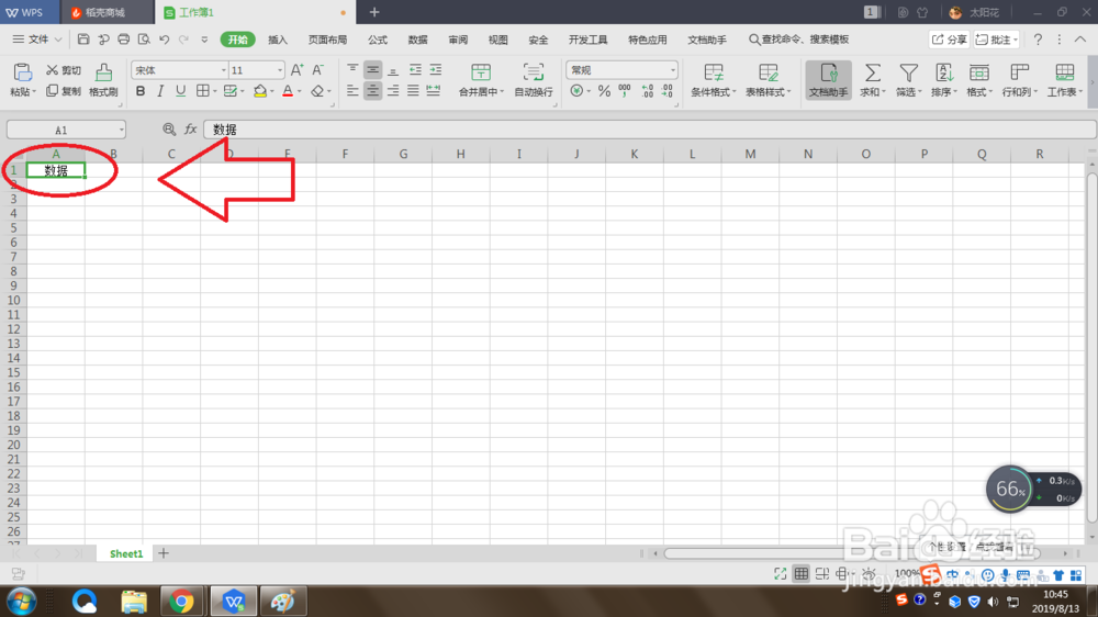 excel表格如何/怎样将文字水平居中？