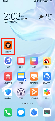 猿辅导怎么设置年级？