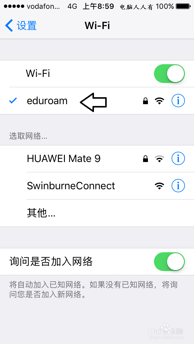 如何使用Swinburne University无线WiFi