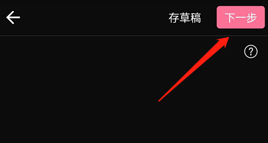 哔哩哔哩在哪里设置仅粉丝评论