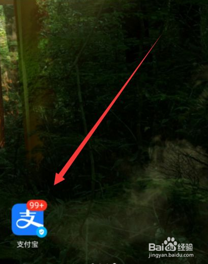 支付宝如何关闭自动扣费服务