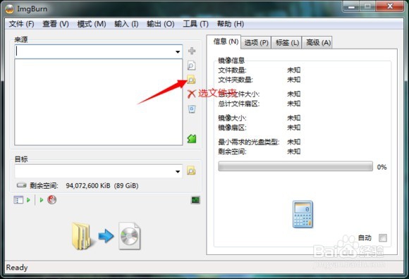 PS2电光火石3MOD导入教程_电光火石3mod