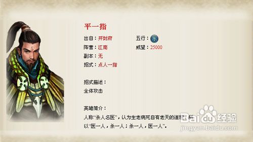 《最江湖》实用的冷门英雄盘点