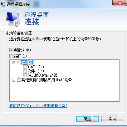 怎么直接把图片放到服务器上