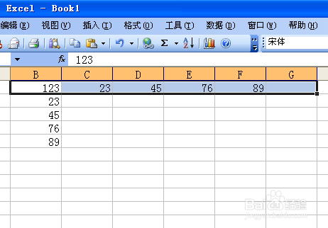 用EXCEL怎么自动求和
