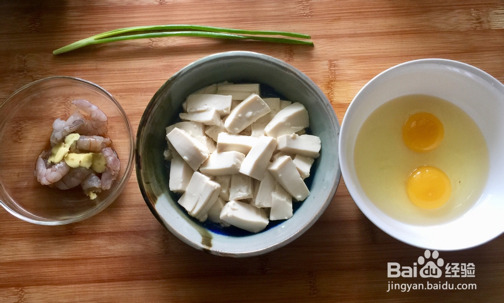 怎么简单的做虾仁鸡蛋蒸豆腐?