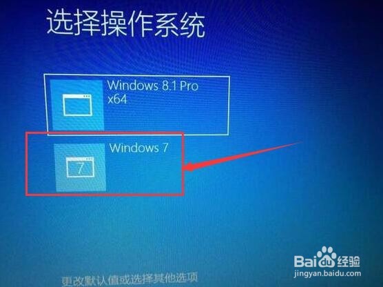 戴尔笔记本win8下装win7双系统教程