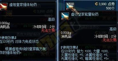 恐怖的栖息地怎么开勇士