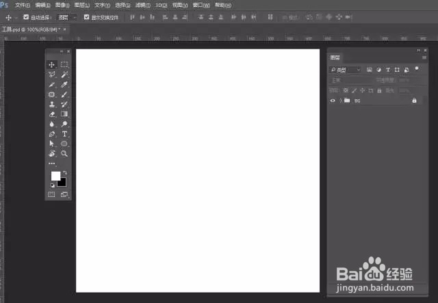 photoshop制作白银小图标