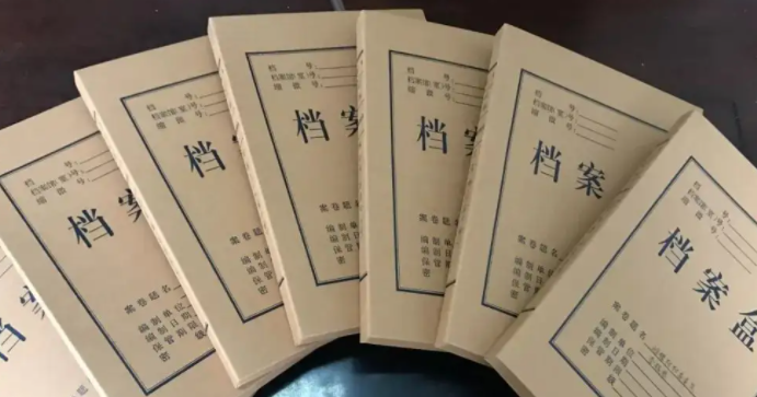 档案在自己手里怎么处理