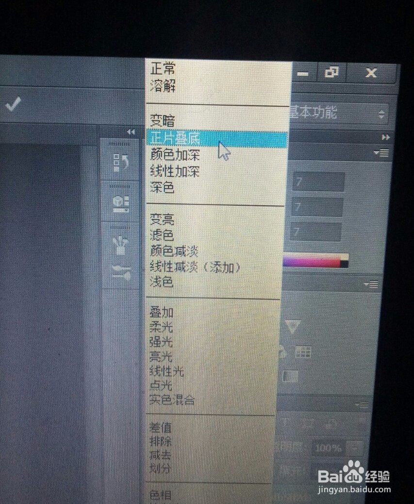 PS设计元旦快乐海报教程