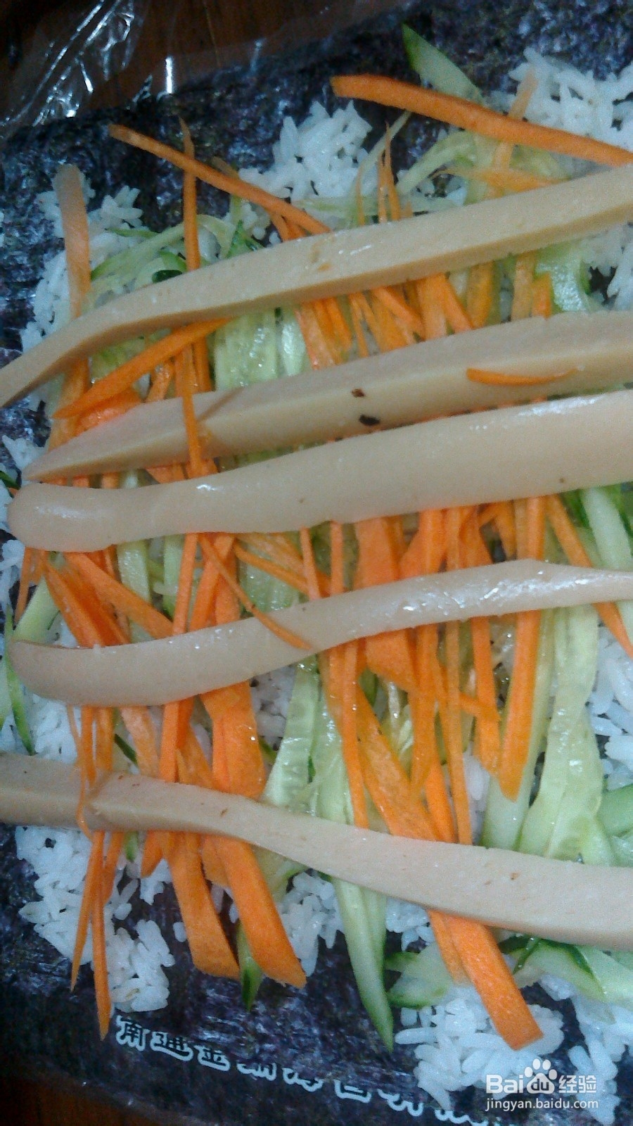 简单家常寿司：紫菜包饭