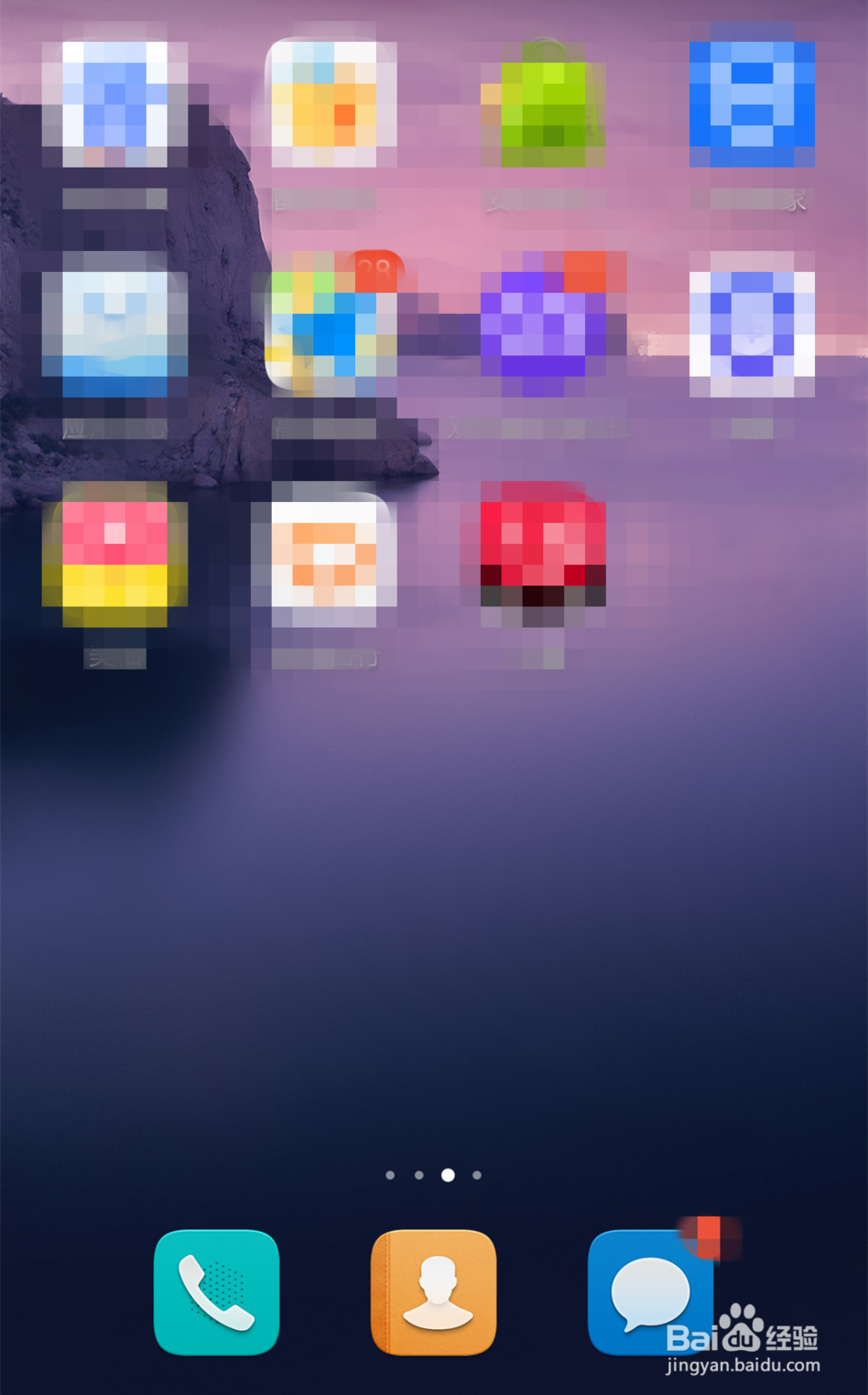 安卓系统的手机要怎么设置才能和电脑连接上？