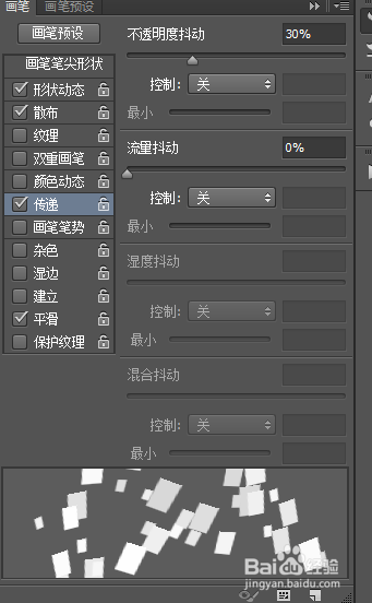 PSCC光翼特效制作