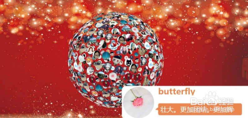 如何做一场网络直播之直播+“大会”