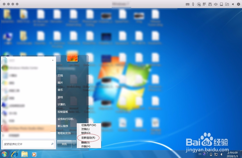 惠普HP 8300Elite USDT小主机怎么设置bios