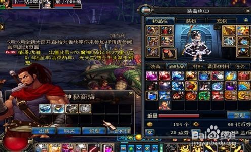 dnf浓缩的灵魂怎么得