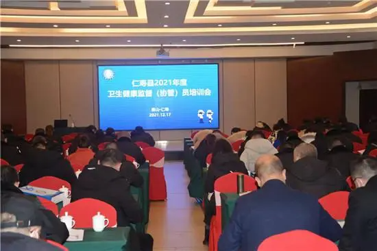 培训会精彩结束语有哪些