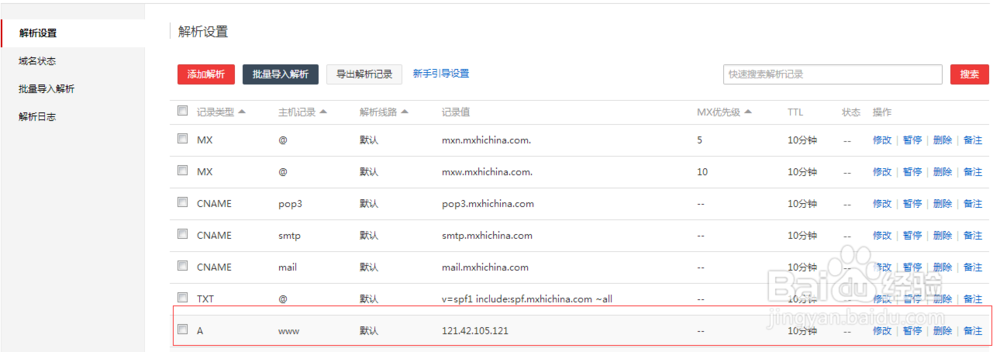 企业网络推广：【1】如何建立一个网站