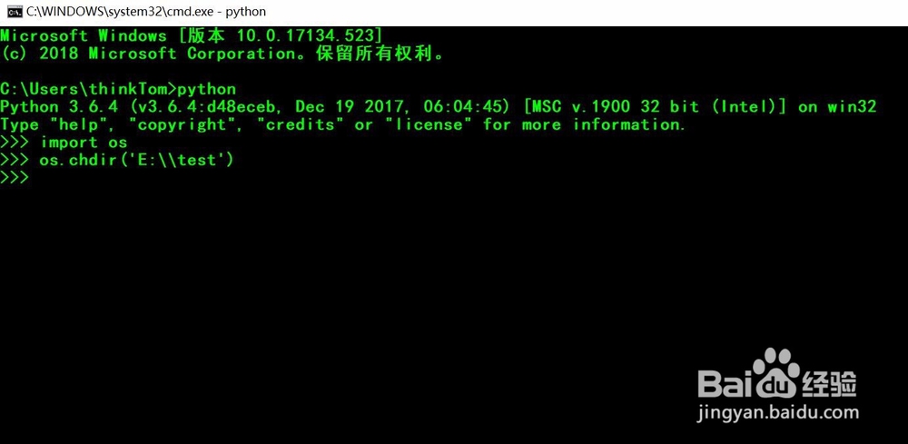 如何利用python的os模块删除文件