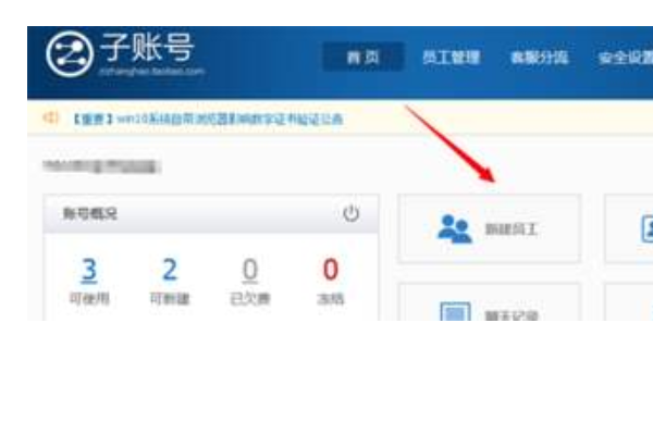 建设银行查询的时候提示帐号无子帐号什么意思