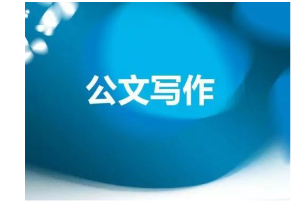 附件另面编排是什么意思