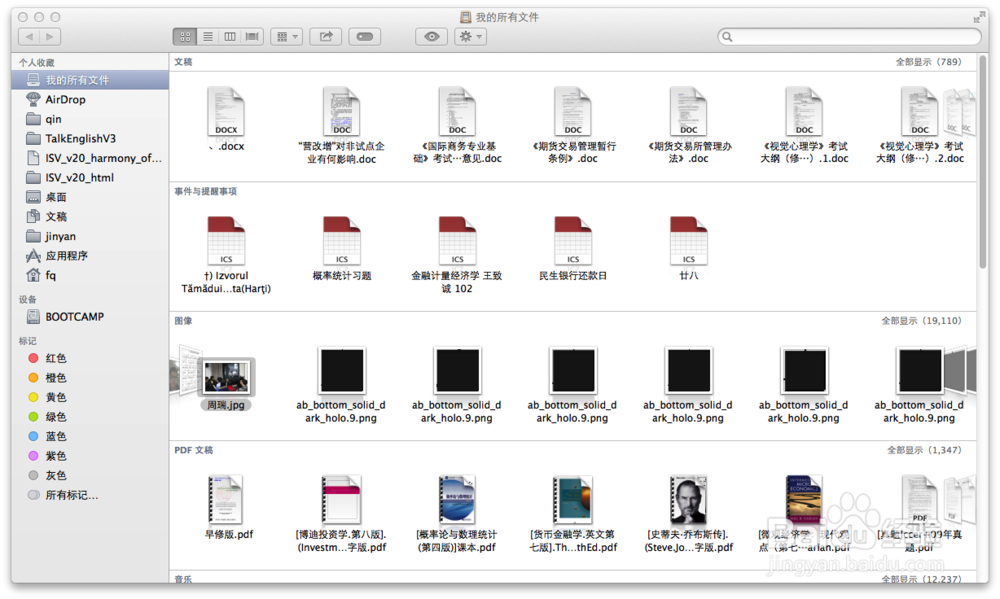 mac 自带 ftp工具