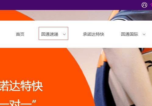 WL78133936672334是什么快递公司