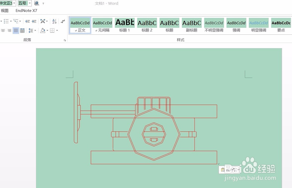 将AutoCAD图纸清晰地导入到office中的几种方法