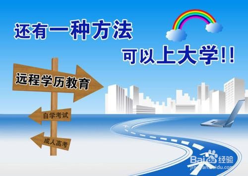 中专升本科怎么升