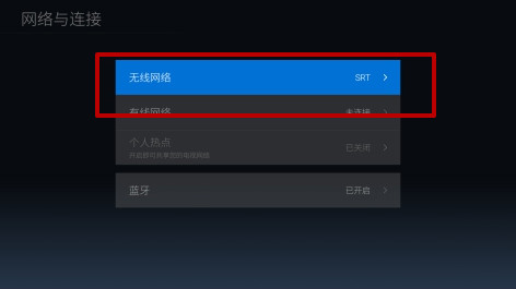 刚买回来的创维电视,需要怎么调才可以看