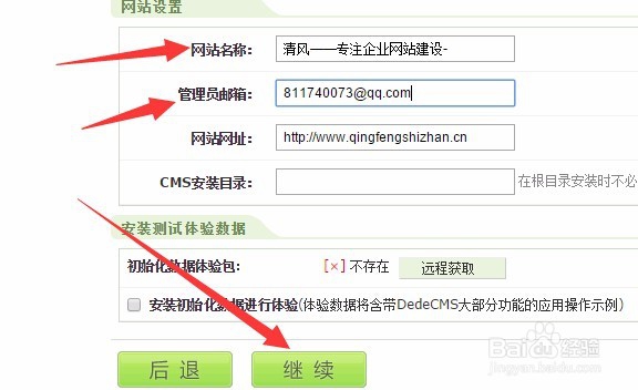 自己怎么做网站？