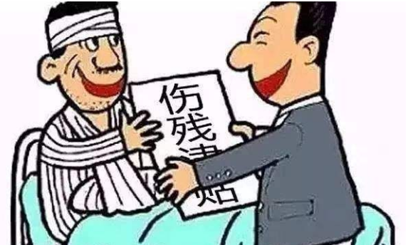 左手断掉三个手指属于几级伤残
