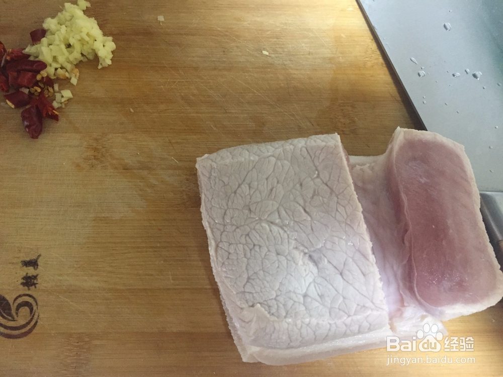 小白教你做回锅肉