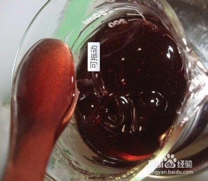 自制家庭去角质补水面膜