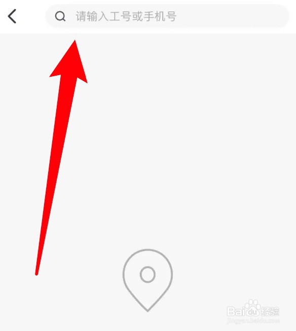 平安金管家app怎么绑定客户经理