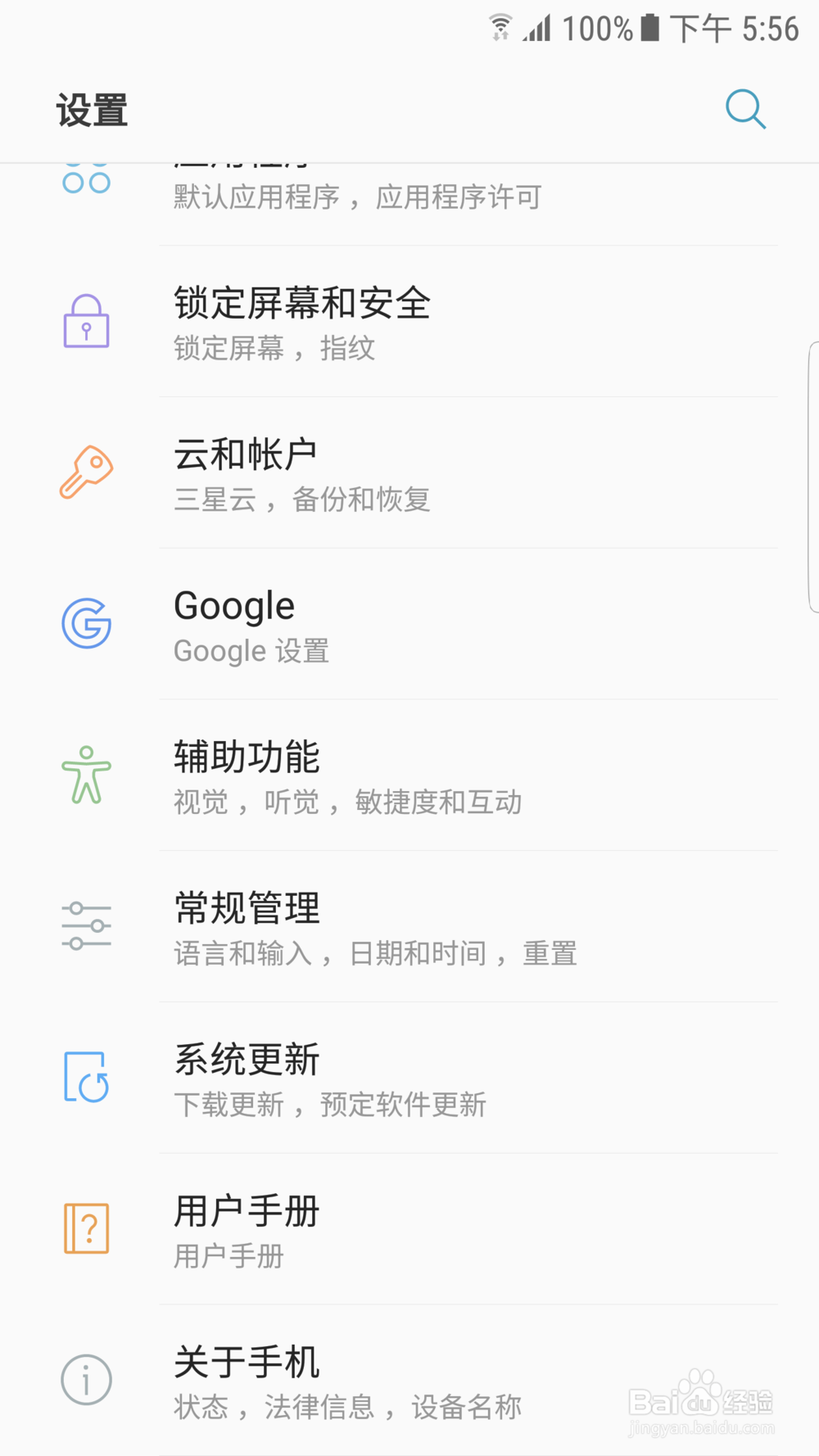 如何让安卓手机不卡