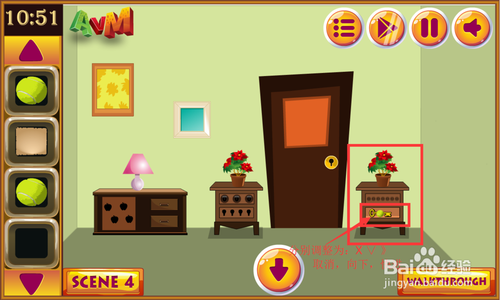 寻找丢失的南瓜攻略