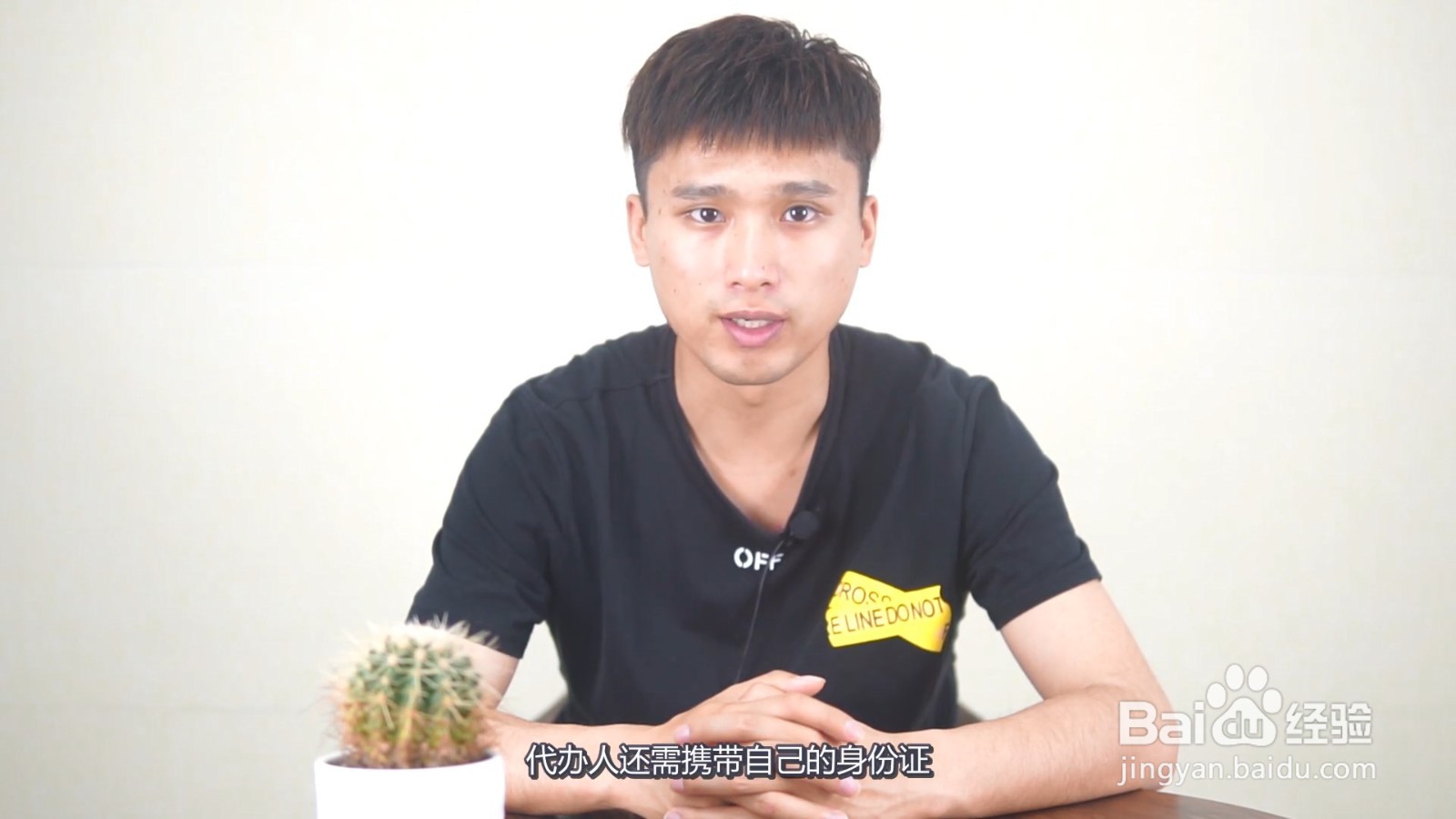 免检车怎么领取年检标