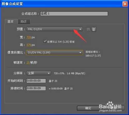 AE怎么导入素材