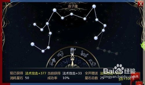 王者之剑体验综合攻略篇