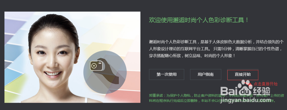 如何运用网络色彩诊断工具挑选适合自己的口红