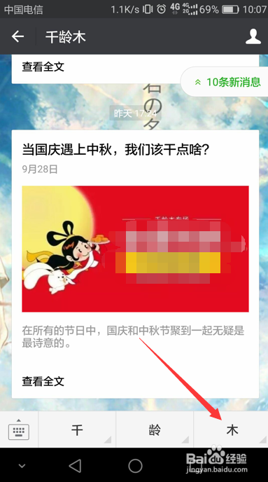 如何利用网络赚钱