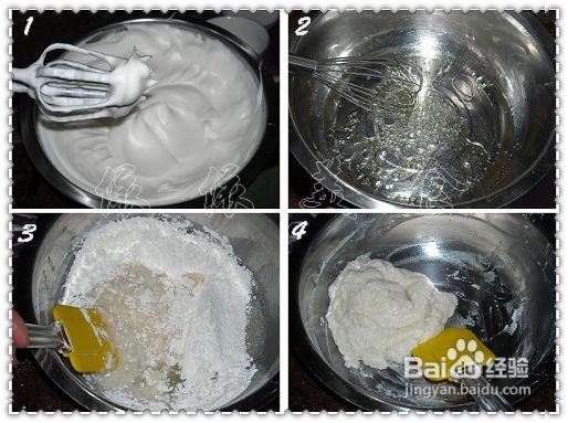 用剩的蛋白如何利用?---清香蛋白蛋糕